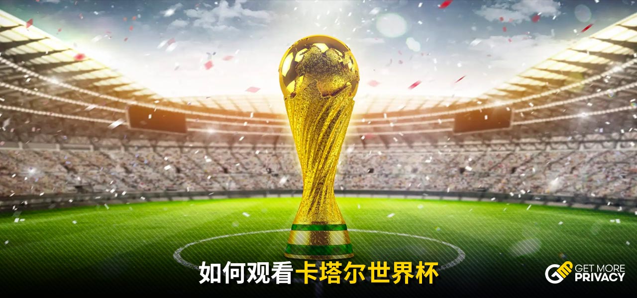不过