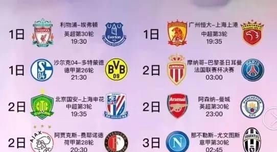 他们通过建